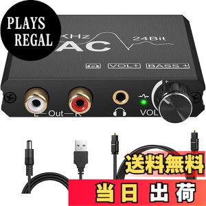 �y���������zCAMWAY 192kHz �f�W�^�� �A�i���O �I�[�f�B�I �R���o�[�^�[ �ቹ�����ł� ���f�W�^�� �ϊ� Toslink/�������� RCA/3.5mm�w DA�R���o�[�^�[ �{�����[���R���g���[�� ���h�~ �I�[�f�B�I �A