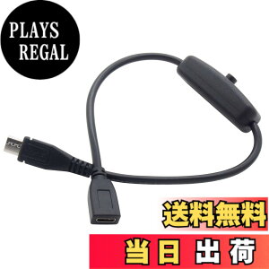 �y���������z�I�[�f�B�I�t�@�� �}�C�N��USB�P�[�u�� �X�C�b�`�t�� �����P�[�u�� microUSB �^�C�vB ���X�[�I�X �[�d�̂� �f�[�^�ʐM�s�� ��25cm