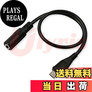 �y���������zUlyris Micro USB��3.5mm�X�e���I�~�j�v���O�ɕϊ� ����/���y �o�͕ϊ��A�_�v�^ �� �}�C�N��USB�I�X To 3.5mm���X �I�[�f�B�I�P�[�u���R�[�h