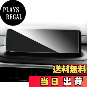 �y���������zruiya �����K���X ���N�T�XRX RX300 RX450h RX450hL ��p �J�[�i�r �ی�t�B���� 12.3�C���` ����h�~ 9H �L�Y�h�~ �J�X�^���p�[�c