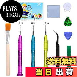 �y���������zKingtai Nintendo Switch�p �C���c�[���L�b�g y���h���C�o�[�i1.5+2.0�j �W���C�R�� �X�C�b�` �C���L�b�g �����h���C�o�[�Z�b�g switch �R���g���[���[ �C�� ���� �Q�[���@�p �C���H�� ��