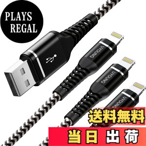 �y���������zUYOUNG ���C�g�j���O�P�[�u�� 2M iPhone �[�d�P�[�u�� 3�{�Z�b�g ���C�g�j���OLightning ���ϋv USB�}���[�d �R�[�hApple iPhone 14/13/12/11/ se/Pro/XS/Max/XR/X/8 Plus/7 Plus/ 6s Plus/5 s/iPad Air/iPad mini/iPo
