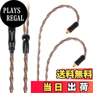 �y���������zNICEHCK Litzocc 4n 4�c�P������ OCC �C���z���P�[�u�� MMCX 2.5mm �������v���O ���E�� �_�炩�� �A�b�v�O���[�h�P�[�u�� 4�� 1.2m DIY�C���z���̃A�N�Z�T�� �������P ���������p�P�[�u�� 