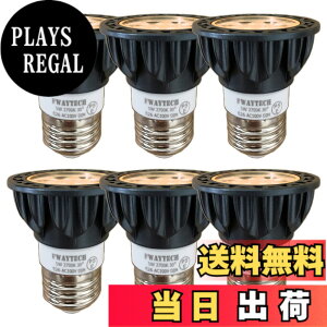�y���������zFWAYTECH led�X�|�b�g���C�g e26���� ������Ή� 5W ���p30�x �n���Q���d��40W-50W���� �_�N�g���[��LED�X�|�b�g���C�g ���t�d����� �����Ή� (2700K�d���F����, E26���� ���� (�{�̍�