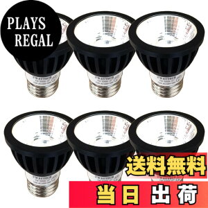 �y���������zFwaytech led�X�|�b�g e26 �u���b�N ������Ή� 7W �n���Q���d��60W-75W���� �_�N�g���[��LED�X�|�b�g���C�g �����Ή� 6�Z�b�g (�����F����(5000K), �{�̍� (���p15�x) E26���� ������