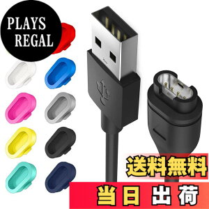 �y���������zMiimall Garmin(�K�[�~��) �p�y10�F�h�o�v���O*1+�[�d�P�[�u��*1 �Z�b�g�zGarmin(�K�[�~��) �[�d�P�[�u�� ���ϋv �֗��� �h�o�v���O ����h�~ �[�d�� �[�d�p�[�c�� Approach S70/Approach S62/Fen