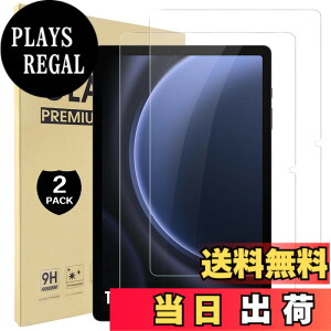 �y���������zHianjoo 2���Z�b�g Samsung Galaxy Tab S9 FE / S9 �Ή� �ی�t�B���� �����K���X Samsung Galaxy Tab S9 FE/S9/S8/S7 �Ή� �t�B���� �K���X�t�B���� �t���ی�t�B���� [�d�x9H/��U�h�~/�����ߗ�]