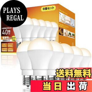 �y���������zokalumi LED�d�� E17���� 40W�` �~�j�N���v�g���` �d���F 2700k 450lm ���邢 �~�j�����v�`�d�� �f�M�ގ{�H���Ή� �����s�� ���^�d���^�C�v �����s�� 6�Z�b�g �yOST-M4-27 L�z