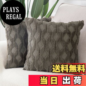 �y���������zMadizz �N�b�V�����J�o�[ 2���Z�b�g �_�炩�� �ʂ������ �V���[�g�E�[�� �x���x�b�g �����I�� ���J�o�[ �ґ� �X�^�C�� �N�b�V�����P�[�X �\�t�@�p �Q���p 55*55 cm �g�[�v