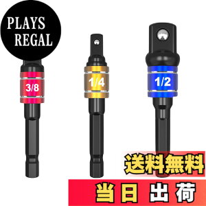 �y���������zMAEXUS �\�P�b�g�A�_�v�^�[ �Z�p���p �����p�ϊ� �A�_�v�^�[ - �C���p�N�g�h���C�o�[�ɍœK�I�Z�p�� �� �h���C�u�p1/4 3/8 1/2 SAS-3 �i3�{�g�C�u���b�N�j