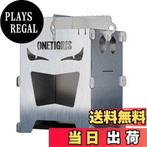 �y���������zOneTigris ROCUBOID �~�j�����Α� �\���X�g�[�u �X�}�[�g�O���� �E�b�h�X�g�[�u �g���ȒP �A�E�g�h�A �L�����v �y�� �R���p�N�g �܂肽���� ���[�o�b�O�t�� (�����̊�)