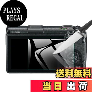 �y���������zEternalStars 3�� �t���ی�t�B���� �J�����X�N���[���v���e�N�^�[�K���X �d�x9H �t���J�o�[�v���e�N�V���� �Ή��J�������f����Ricoh �f�W�^���J���� RICOH GR IIIx/GR III / GR3�ł�