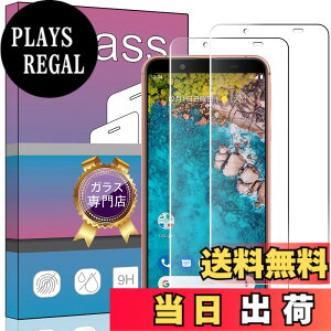 �y���������z�y2���Z�b�g�z FOR AQUOS Sense3 Basic SHV48 �p�� �K���X�t�B���� �����K���X �X�}�z �t�B���� �t�� �K���X �����^ �ی�t�B���� FOR Android One S7 �p�̈��Ɏq�f��AGC �����ߗ� �d�x9H ��U�h