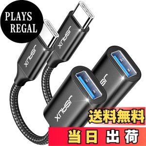 �y���������zJSAUX USB C - USB �A�_�v�^�[ [2 �p�b�N]�AUSB �^�C�v C �I�X - USB 3.0 ���X OTG �P�[�u�� Thunderbolt 3 �ɑΉ��A�_�v�^�[�AMacBook Pro/Air 2019 2018 2017�AGalaxy S23 S23+ Ultra Note 10 S9 �Ή� - �u���b�N