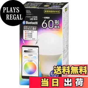 �y���������z�I�[���d�@ LED�d�� Bluetooth�Ή� E26 60�`���� �L�z�� ���F/�F�������^�C�v LDA8-G/RGB/I 1 06-0974 OHM