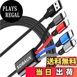 �y���������z�y2�{�Z�b�g/1.2M�zUSB 4in1 �[�d�P�[�u��3A�}���[�d 3in1��{�l�� 2*���C�g�j���O/�^�C�vC/�}�C�N���������di0S Android Type-C Micro USB �g�ѓd�b�d�q���u���@��Ή�