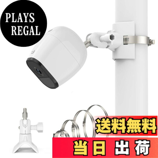 【送料無料】Koroao ユニバーサルポールマウントブラケット Arlo Pro 2/Arlo Pro 3/4/Arlo Ultra/Arlo Essential/Wyze Camアウトドア/eufyCam 2用 屋外壁マウント - 安定した多機能巻き取り取り付け(1パック、ホワイト)