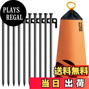 �y���������zOUTDOORMASTER�e���g�y�O 30cm 10�{�Z�b�g ���Y�f�|�� �h�����[�ܕt�� �h�K �J�`�I���d���h�� �^�[�v�y�O �b���y�O �d���y ���n ���n �A�E�g�h�A �e���g �o�R �L�����v ���@�\ �݉c�p