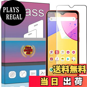 �y���������zGalaxy A21 SC-42a �K���X�t�B���� �����K���X �t���ی�t�B���� ���Z�� Galaxy A22 5G SC-56B �t�B���� ����0.33mm �d�x9H �C�A�[�� �K���X��U�h�~ �w��h�~������ �\���ʕی� ���� PCduoduo