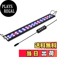 【送料無料】hygger 水槽ライト アクアリウムライト LED 熱帯魚ライト 水槽用 42LED 55CM 60CM 75CM 3つ…