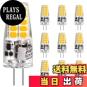 �y���������zLEDGLE G4���� led�d�� 3.5W �d���F2700K �n���Q��35W���� 350���[���� AC/DC 12V�K�p 20LED�r�[�Y �񒲌� �S�����L�z�� 10������