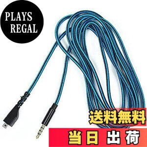 �y���������zTwaxl Arctis 3 5 7�ɓK���������R�[�h�P�[�u�� (�w�b�h�t�H���P�[�u��)