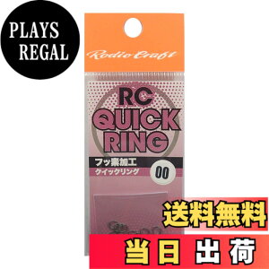 �y���������z���f�I�N���t�g(Rodiocraft) RC�N�C�b�N�����O #00