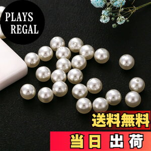 �y���������z�yLEISURE CLUB�z�p�[���r�[�Y ���t�� ���W�� ��100���� 14mm ��|�r�[�Y �p�[�c DIY �A�N�Z�T���[ �n���h���C�h �^�� ������ �l�b�N���X �u���X���b�g �C�������O �H�|�i�̑���(14mm 