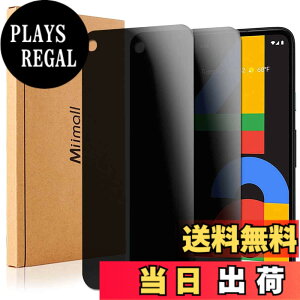 �y���������zMiimall�y2���Z�b�g�zGoogle Pixel 4A 4G �`�����h�~�t�B���� �K���X�t�B���� �C�菝�h�~ �w��E����h�~ �ō��d�x9H �w��h�~ �����z�� �����ߗ� �C�A�[�� Google Pixel 4A 4G �t���ی�t�B