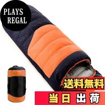 楽天市場】寝袋 juyeeの通販