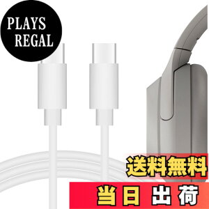 �y���������zGeekria �[�d�P�[�u�� �݊��� Type-C �[�d�R�[�h USB-C to USB-C �\�j�[ Sony WH-1000XM6 WH-1000XM5 WH-XB920N WH-XB910N ULT WEAR LinkBuds INZONE Buds �ɑΉ� (����/120cm)