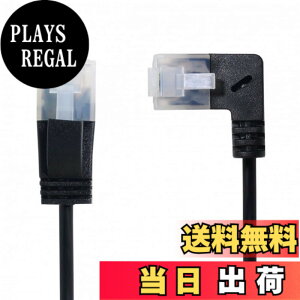 �y���������zCablecc�E���g���X����Cat6�C�[�T�l�b�g�P�[�u��RJ45���pUTP�l�b�g���[�N�P�[�u���p�b�`�R�[�h���b�v�g�b�v���[�^�[TVBOX2M�p90�xCat6aLan