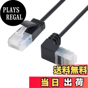 �y���������zCablecc�E���g���X����Cat6�C�[�T�l�b�g�P�[�u��RJ45�_�E���A���O������X�g���[�gUTP�l�b�g���[�N�P�[�u���p�b�`�R�[�h90�xCat6aLan���b�v�g�b�v���[�^�[TVBOX�p
