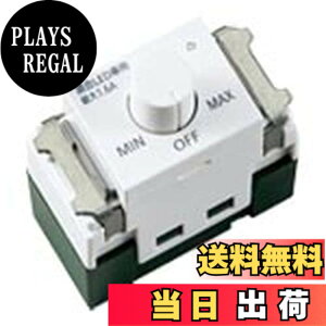 �y���������z�p�i�\�j�b�N(Panasonic) SO-STYLE LED �����t�ʑ������X�C�b�`B �K��LED��p1.6A ���[�^���[�� �����Ɠx�ݒ�@�\�t �}�b�g�z���C�g WNS57511W