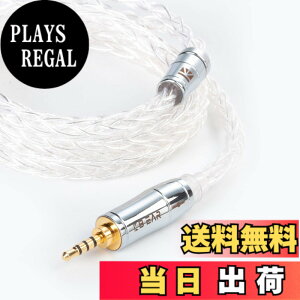 �y���������zYinyoo �C���t�H�� �P�[�u�� 2pin 2.5mm KBEAR KBX4913 ���� 8�c �C���z�� ���P�[�u�� 4�� 99.99%�̏��� �o�����X �w�b�h�t�H�� �����p�P�[�u�� hi-fi�I�[�f�B�I �C�����j �A�b�v�O���[�h�P�[