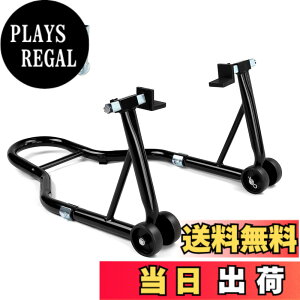 �y���������zDonext �o�C�N�X�^���h ���A �����e�i���X�X�^���h ��֗p �����p �ω׏d340kg 750LBS �L���X�^�[�t�� L�^��U�^2��ޕt�� �u���b�N