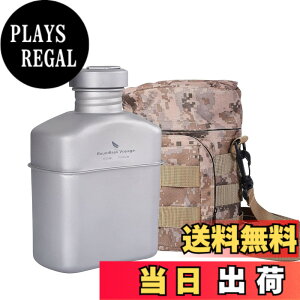 �y���������zBoundless Voyage �`�^�� �~���^���[�L�����e�B�[���{�g�� 1100ml ��e�� �`�^�� ���� �{�g�� �y�� �K�тɂ��� �A�E�g�h�A �L�����v�{�g�� �o�b�O�t��(�L�����e�B�[�� �P�i Ti15158A)