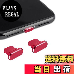 �y���������zVIWIEU iPhone 14 13 Lightning �ی�L���b�v ���� �A���~���� �� ���ϋv�� �h�o�v���O�A���C�g�j���O�[�d�� �R�l�N�^ �[�q�ی� iPhone 11 X Xs Max Xr 8 7 6S 6 Plus Pro 5 5s SE iPad mini Airpod�K�� �z�R