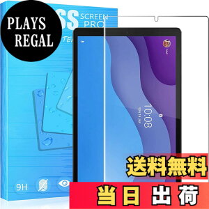�y���������zFor Lenovo �^�u���b�g Tab B10 HD 10.1 ZA6W0205JP �p�̃K���X�t�B���� Lenovo Tab M10 HD Gen 2 10.1 �t�B���� �Ή� Lenovo Tab M10 HD (2nd Gen) (ZA6W0022JP/ZA6W0126JP/ZA6V0168JP) �p �����K���X�t�B���� �ώw�� 