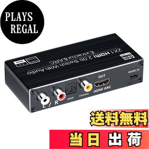 �y���������zELEVIEW HDMI �ؑ֊� �������� 2����1�o�� 4K(60Hz) ARC�Ή� (�I�[�f�B�I�o��:���f�W�^���E3.5mm�X�e���I)�bHDR HDCP2.2�Ή� PS4pro�EPS5�ENintendo Switch�EFire TV �ȂǂɓK�p 1080p 120Hz �蓮�؂�ւ� 