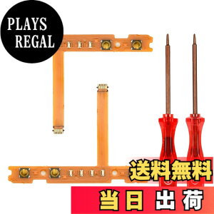 �y���������zL'QECTED �����pNS Switch �W���C�R�� SL SR LED�t���L�V�u���P�[�u�� joy-con sr sl �X�C�b�` �R���g���[���[ �C���p �W���C�R�� �C���p�[�c