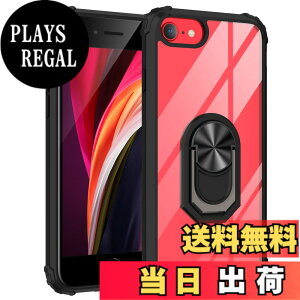 �y���������zPelanty for iPhone SE (��2����) 2020/ SE (��3����) 2022 �����O �P�[�X for iPhone 7 iPhone 8 �w�ʃJ�o�[ 360°��] �ԍڃz���_�[ �A�C�t�H��8/7/SE2/SE3 �X�}�z�P�[�X �g�ѓd�b�J�o�[ �l�CTPU �A�[�}