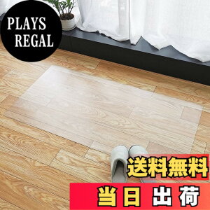 �y���������z�y�@�������z�N���A�}�b�g ���� 120x60cm 1.5mm�� �@���� PVC�}�b�g ���g�[�Ή� �������ȒP �\�t�g �G���{�X���H �J�b�g�ł��� �T�����Ƃ�����G�� ���� �n�[�h�t���A/��/�t���[��