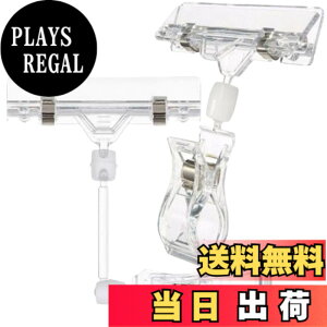 �y���������zdilib 20�Z�b�g ��^ �|�b�v�N���b�v �W���C���g�N���b�v �A�� �J�[�h�N���b�v �`���V �N���b�v�z���_�[ �l�D �J�[�h�z���_�[ POP�X�^���h (����,10.5cm-16.5cm)