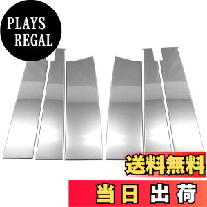 �y���������zBRIGHTZ eK�X�y�[�X 34 35 37 38 �����ʃX�e�����X���b�L�s���[�p�l�� �o�C�U�[ �L��p 6PC �y PIL�|SIL�|431 �z B34A B35A B37A B38A 34A 35A 37A 38A eK �X�y�[�X
