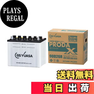 �y���������zGS YUASA [ GS���A�T ] PRX 90D26R �Ɩ��p�ԗp �J�[�o�b�e���[ [ PRODA X ]