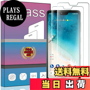 �y���������z�y2���Z�b�g�zAndroid One S8 ��p�K���X�t�B���� �����K���X �t�� �K���X �����^ �ی�t�B���� Android One S8 ��p ���{���Ɏq�f��AGC �����ߗ� �d�x9H ��U�h�~ Android One S8 ��p�t����