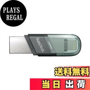 �y���������zSanDisk 256GB iXpand USB Flash Drive Flip SDIX90N-256G �C�O�o�b�P�[�W�i