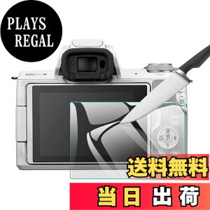 �y���������zEternalStars 3�� �t���ی�t�B���� �J�����X�N���[���v���e�N�^�[�K���X �d�x9H �t���J�o�[�v���e�N�V���� �Ή��J�������f����Canon EOS Kiss M2 /Kiss M/Kiss M6 MarkII�ł�