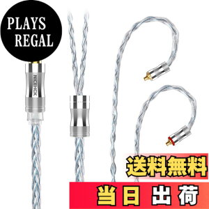 �y���������zNICEHCK C8s-3 8�c�C���z���I�[�f�B�I�P�[�u�� �����x�⃁�b�L�� OFC MMCX 2.5mm�v���O �������R�l�N�^ ���E�� �_�炩�� �A�b�v�O���[�h�P�[�u�� 4�� �_�炩�� 1.2m DIY�C���z���̃A�N�Z